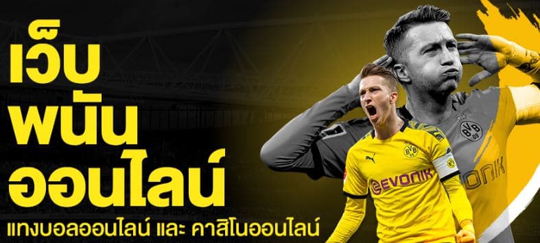ufabet ฟรีเครดิต
