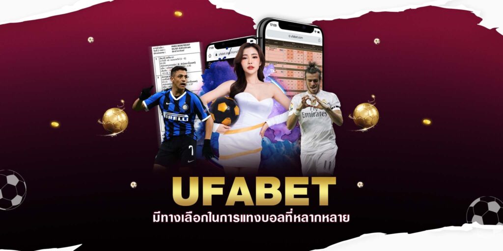 ufabet168