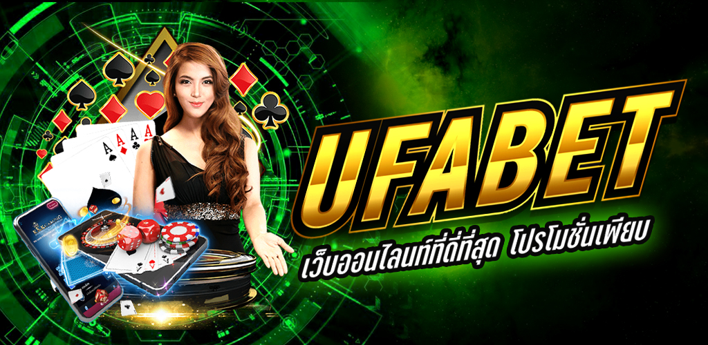UFABET 999