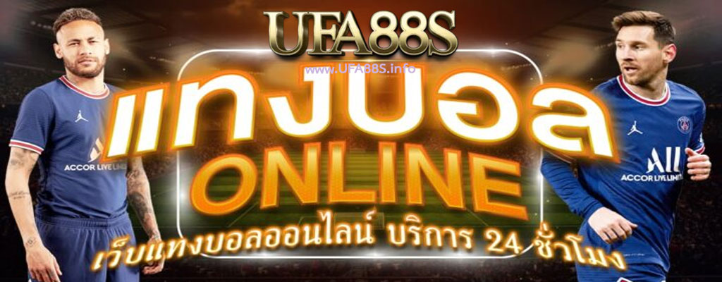 ufa99